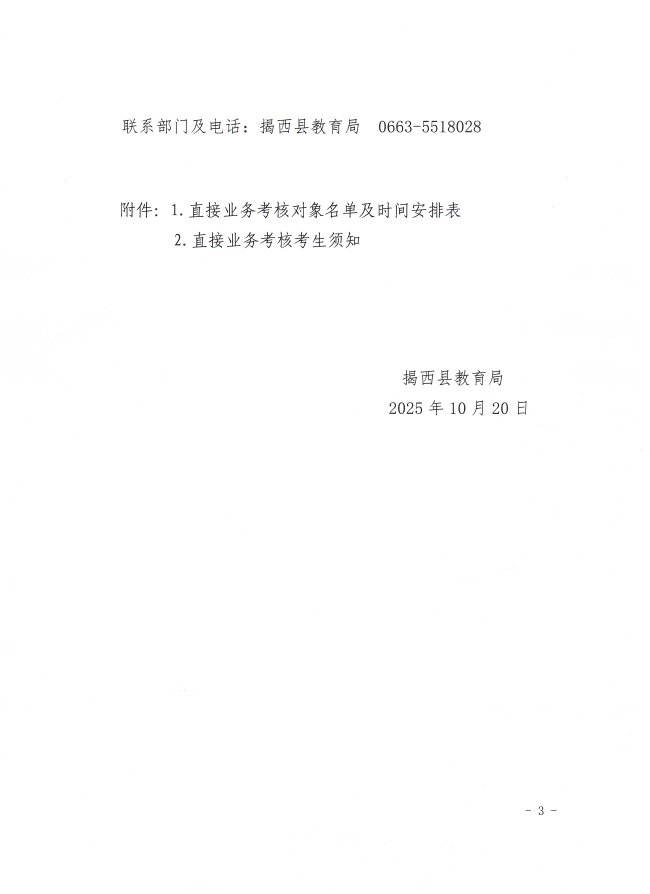 2025-10-20_003.jpg
