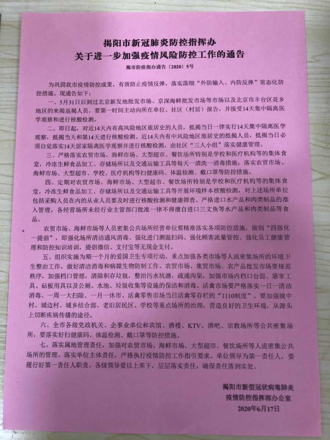 微信图片_20200702102032.jpg