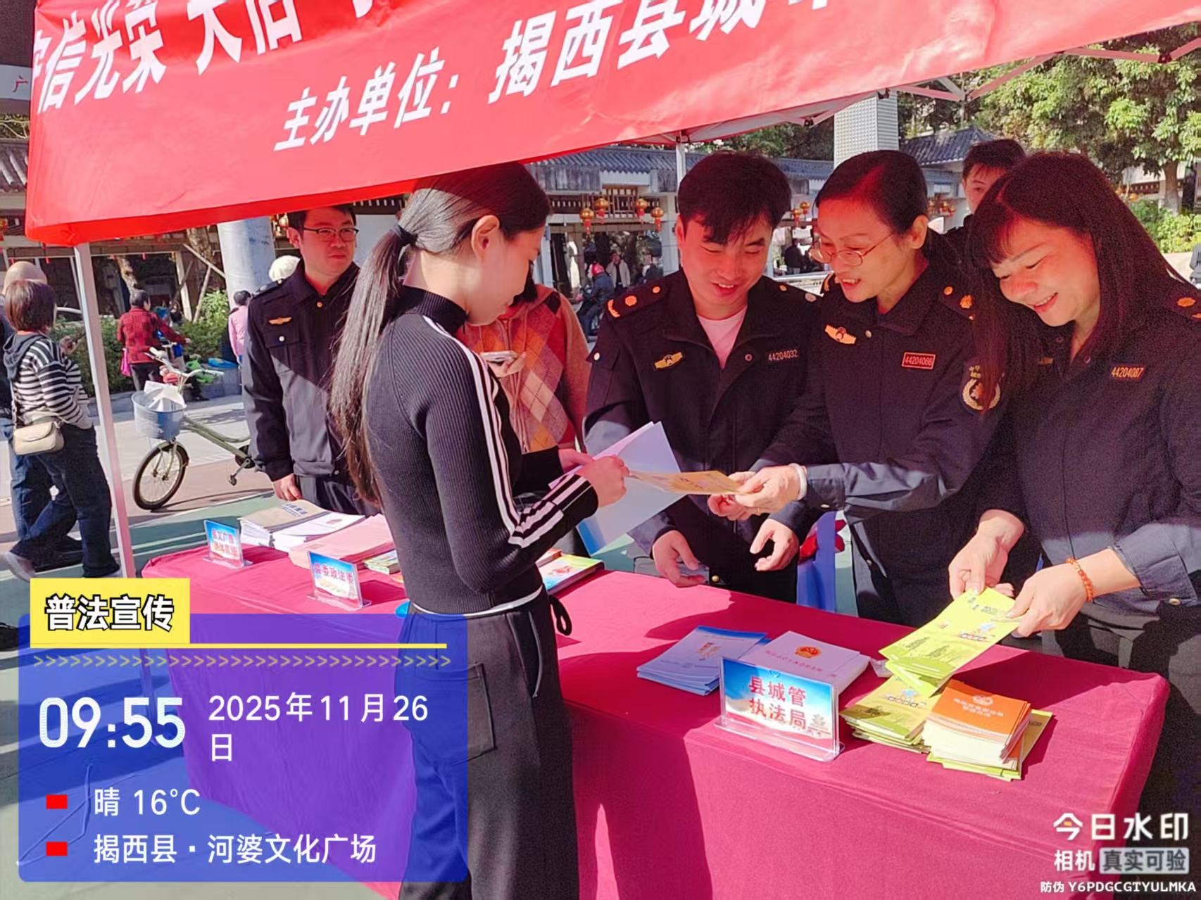 诚信宣传进社区 (2).jpg