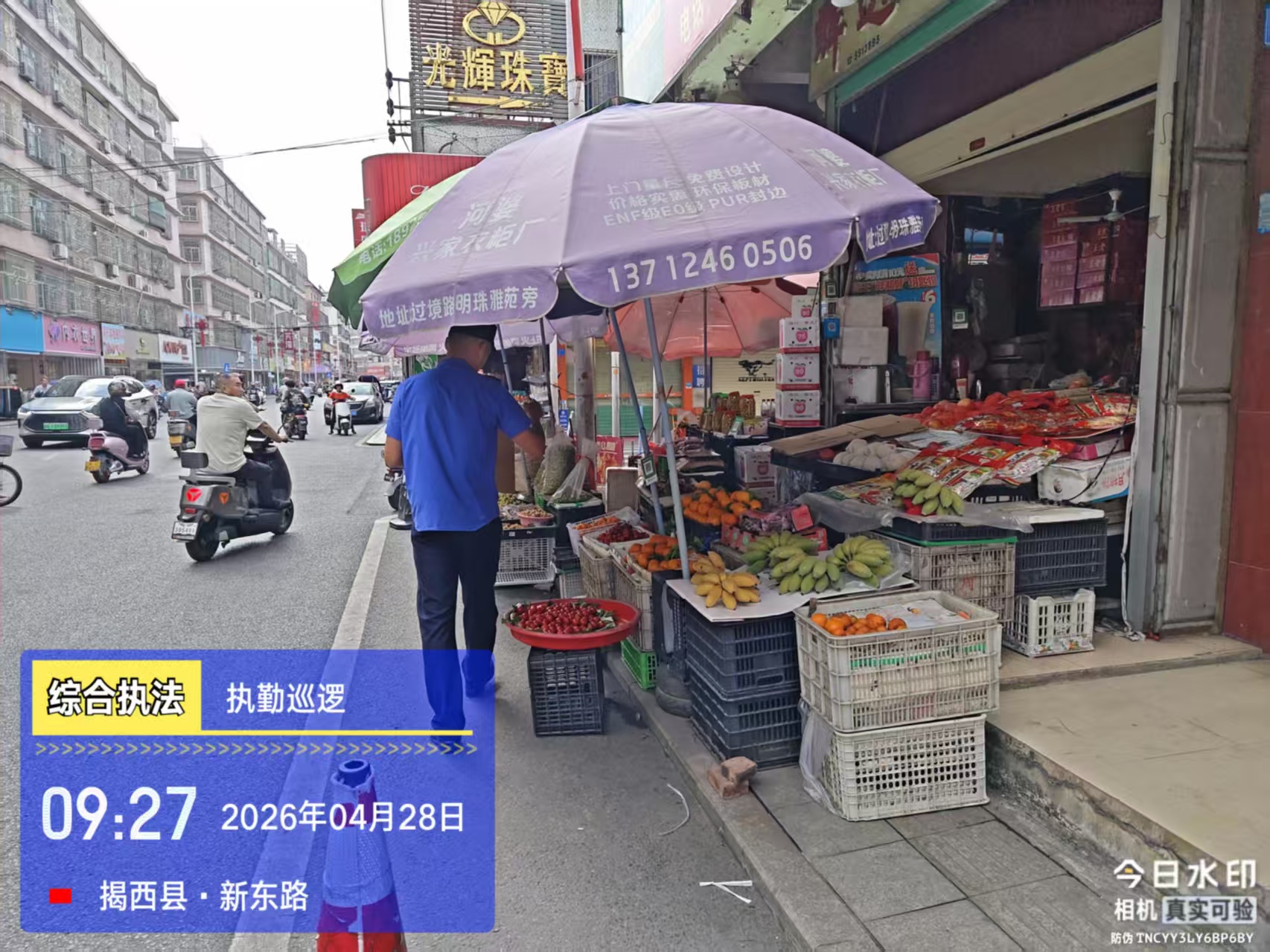 4月市容市貌整治 (2).jpg