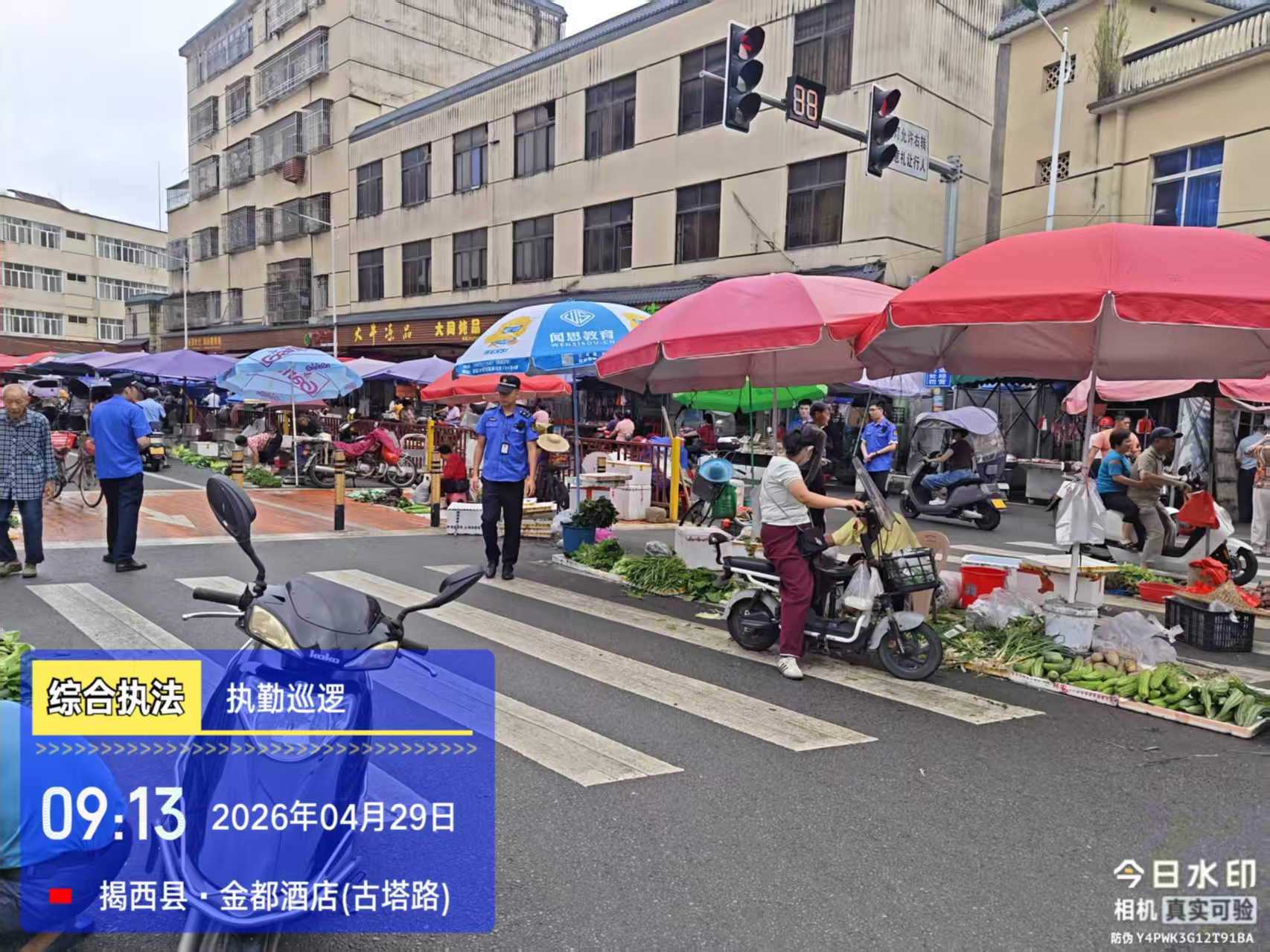 4月市容市貌整治 (1).jpg
