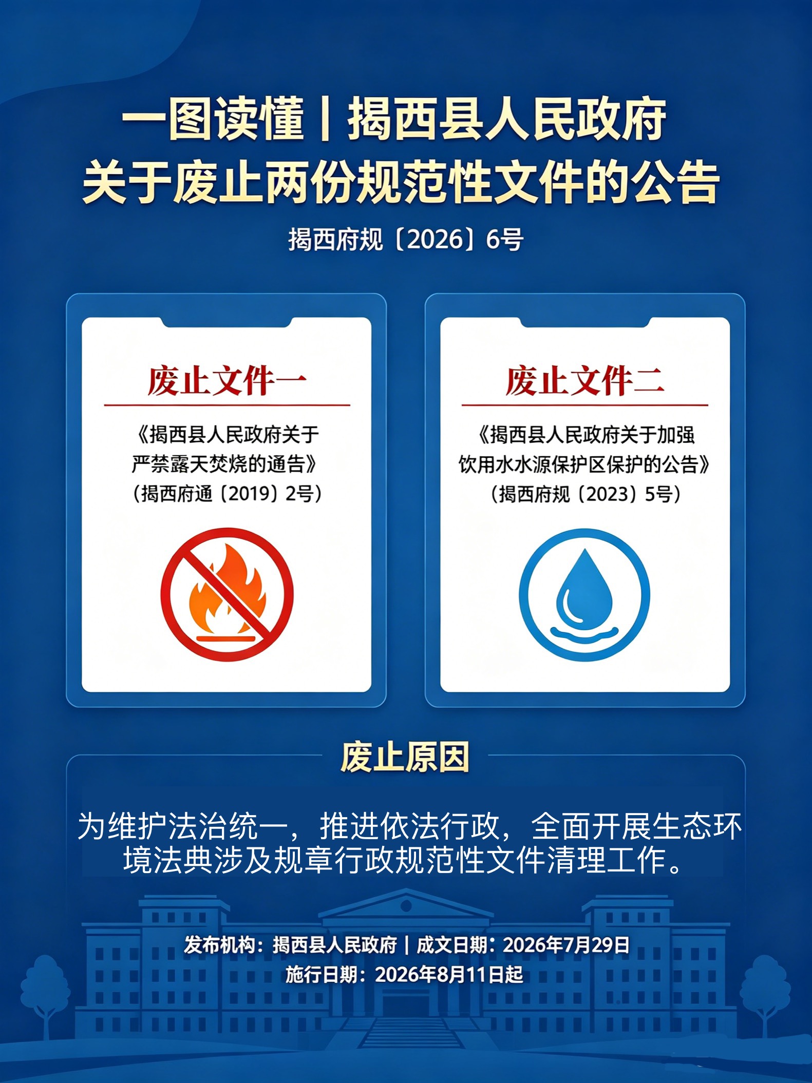 微信图片_20260903164400.jpg