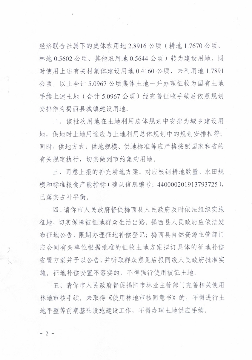 CCI20200828_0001.jpg