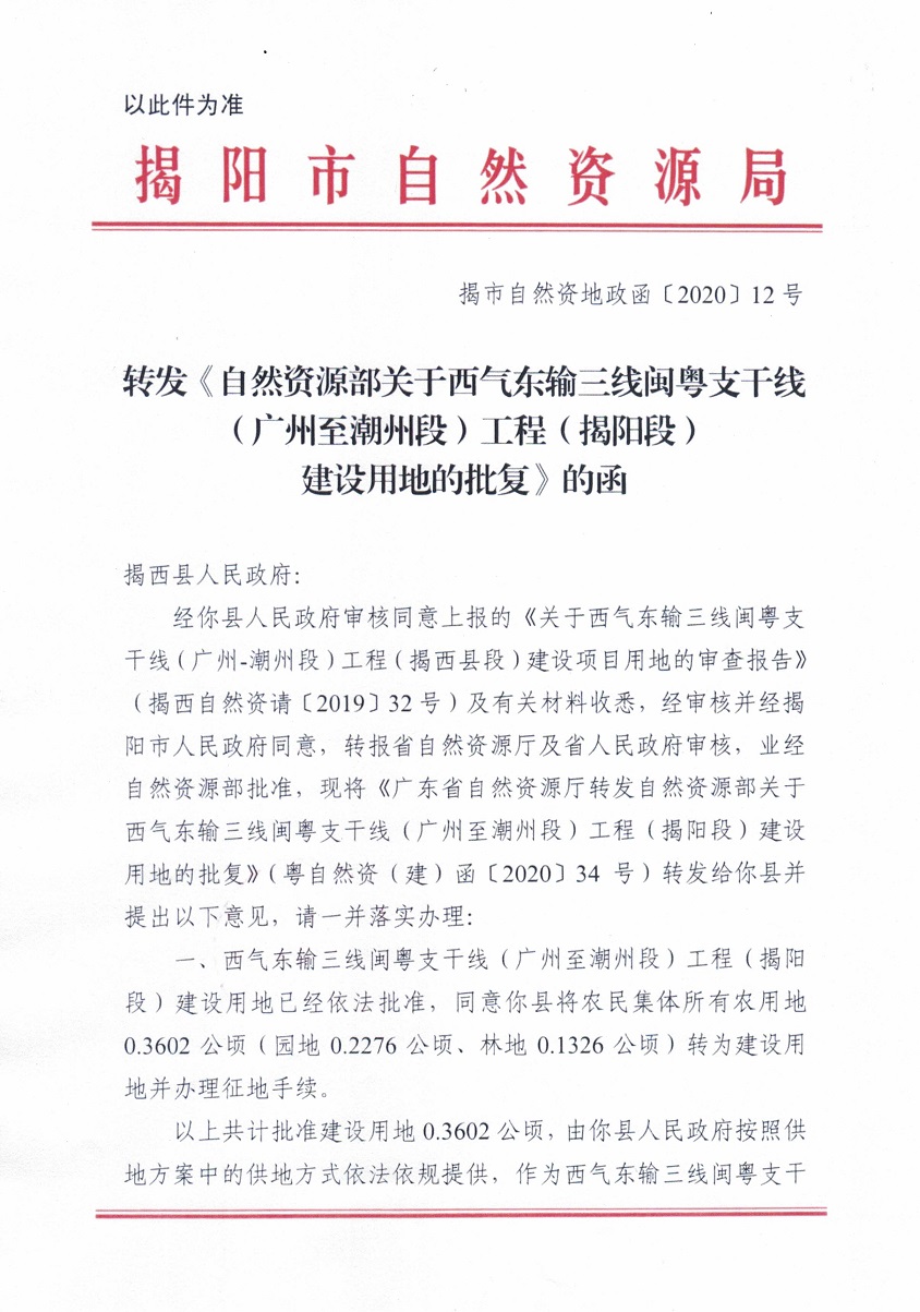 CCI20200831.jpg