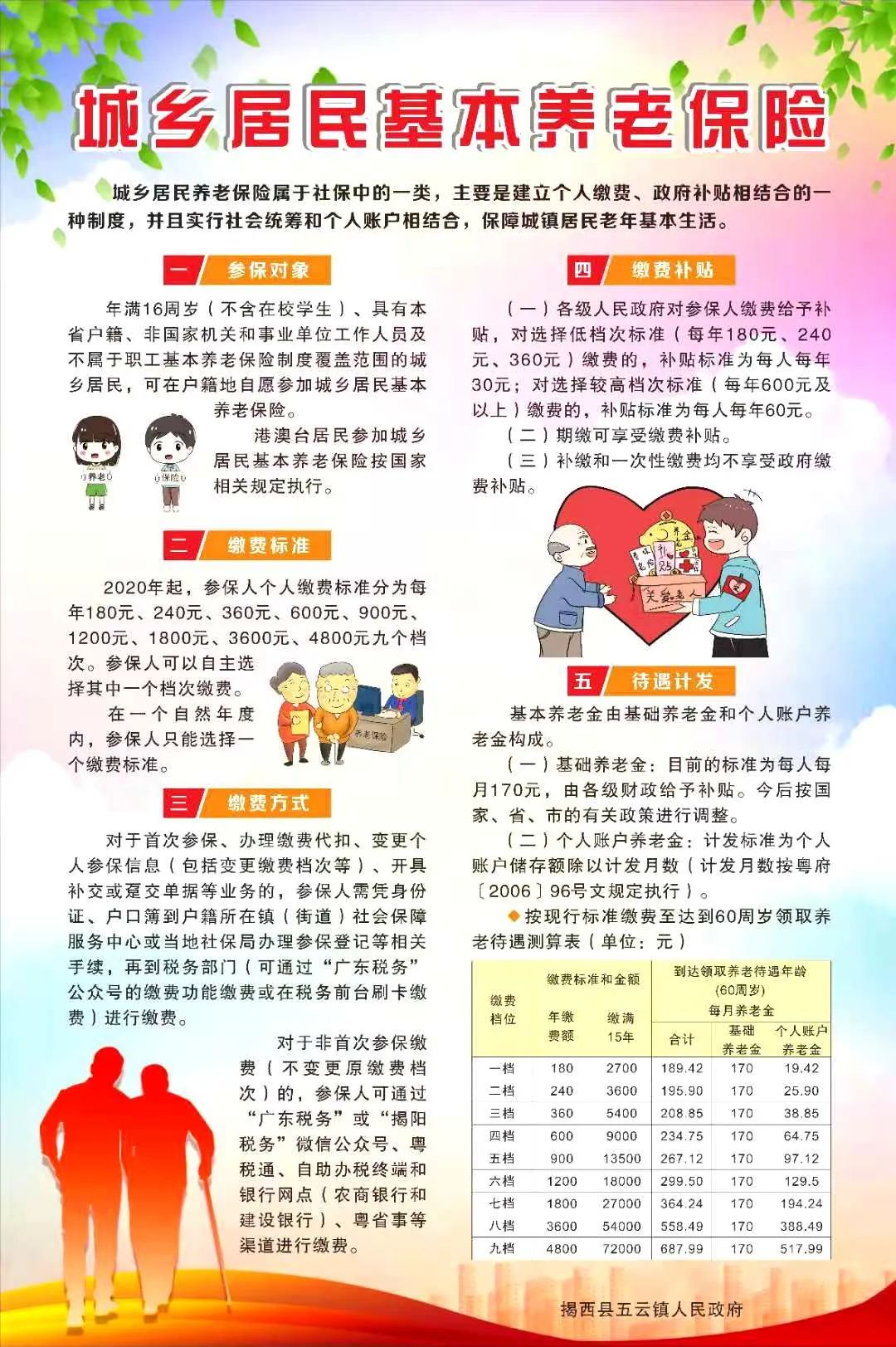 微信图片_20201118100017.jpg