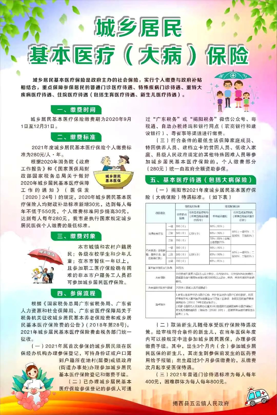 微信图片_20201118100031.jpg