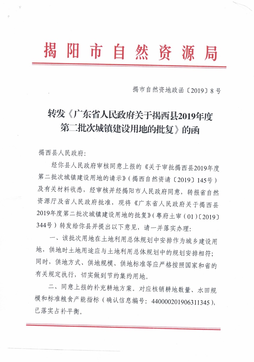 CCI20200113_0005.jpg
