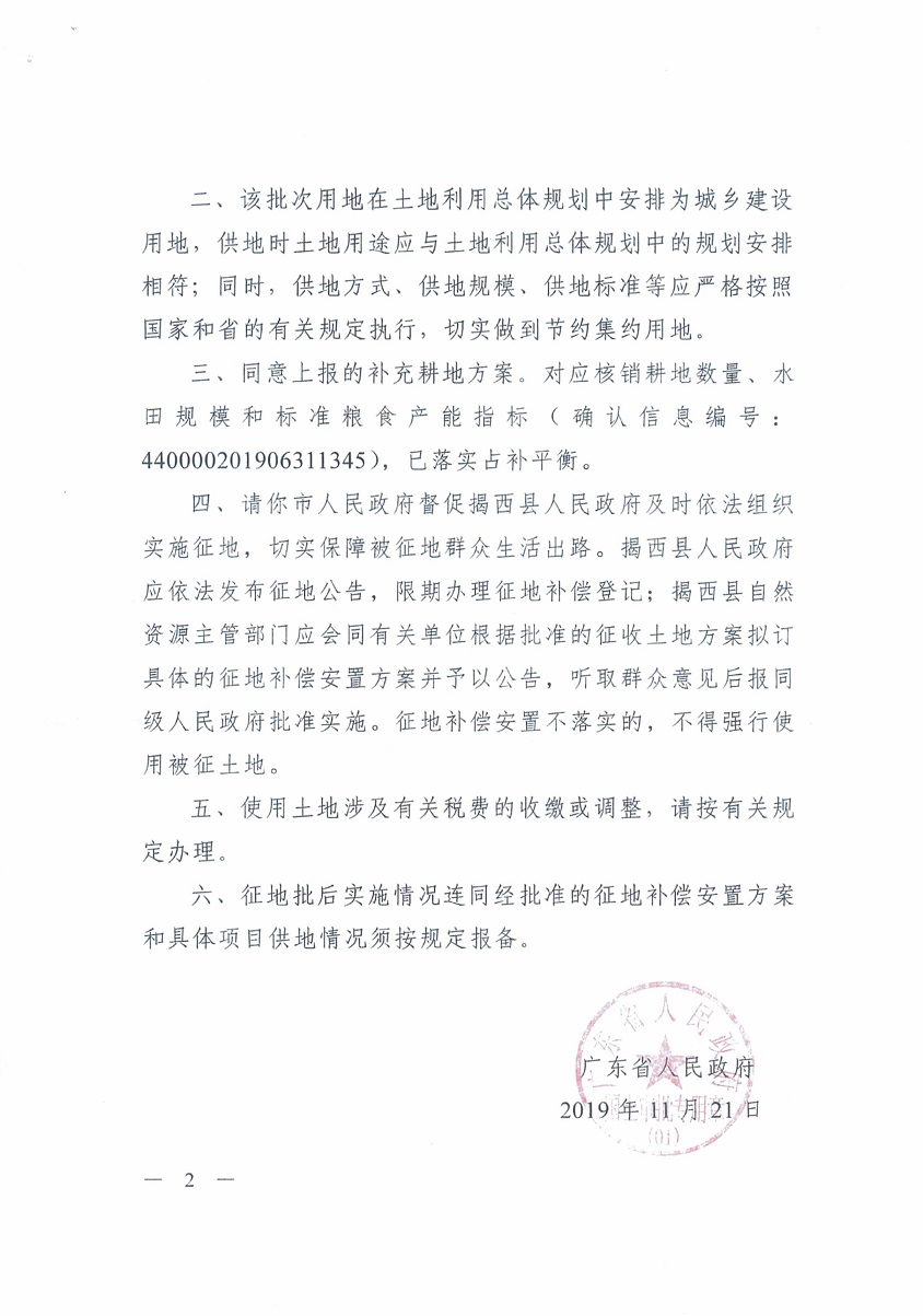 CCI20200113_0008.jpg