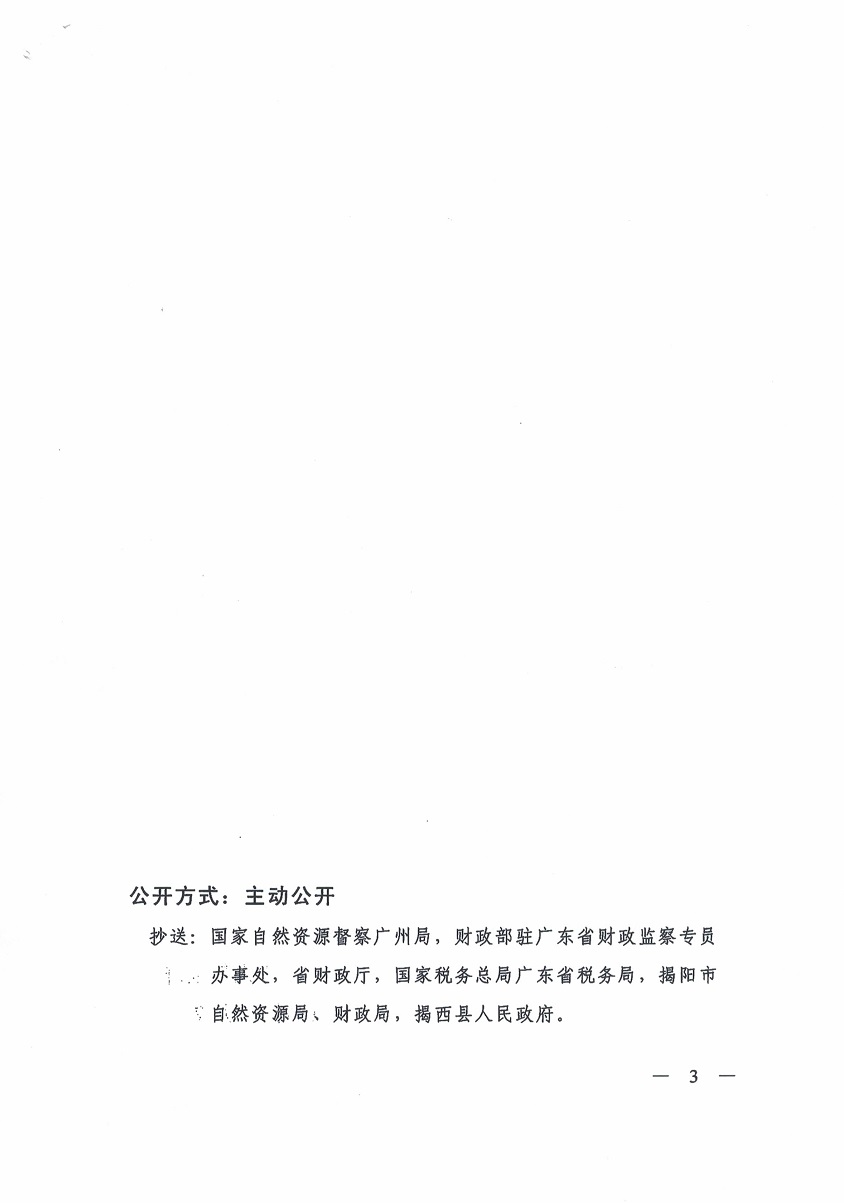 CCI20200113_0009.jpg