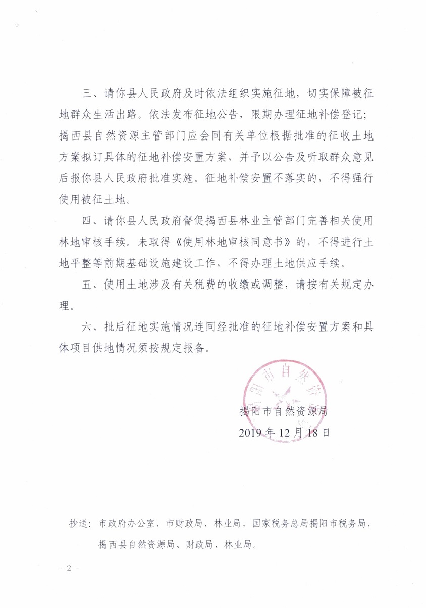 CCI20200113_0001.jpg