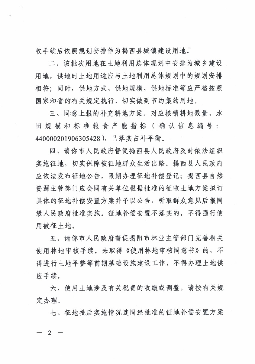 CCI20200113_0003.jpg