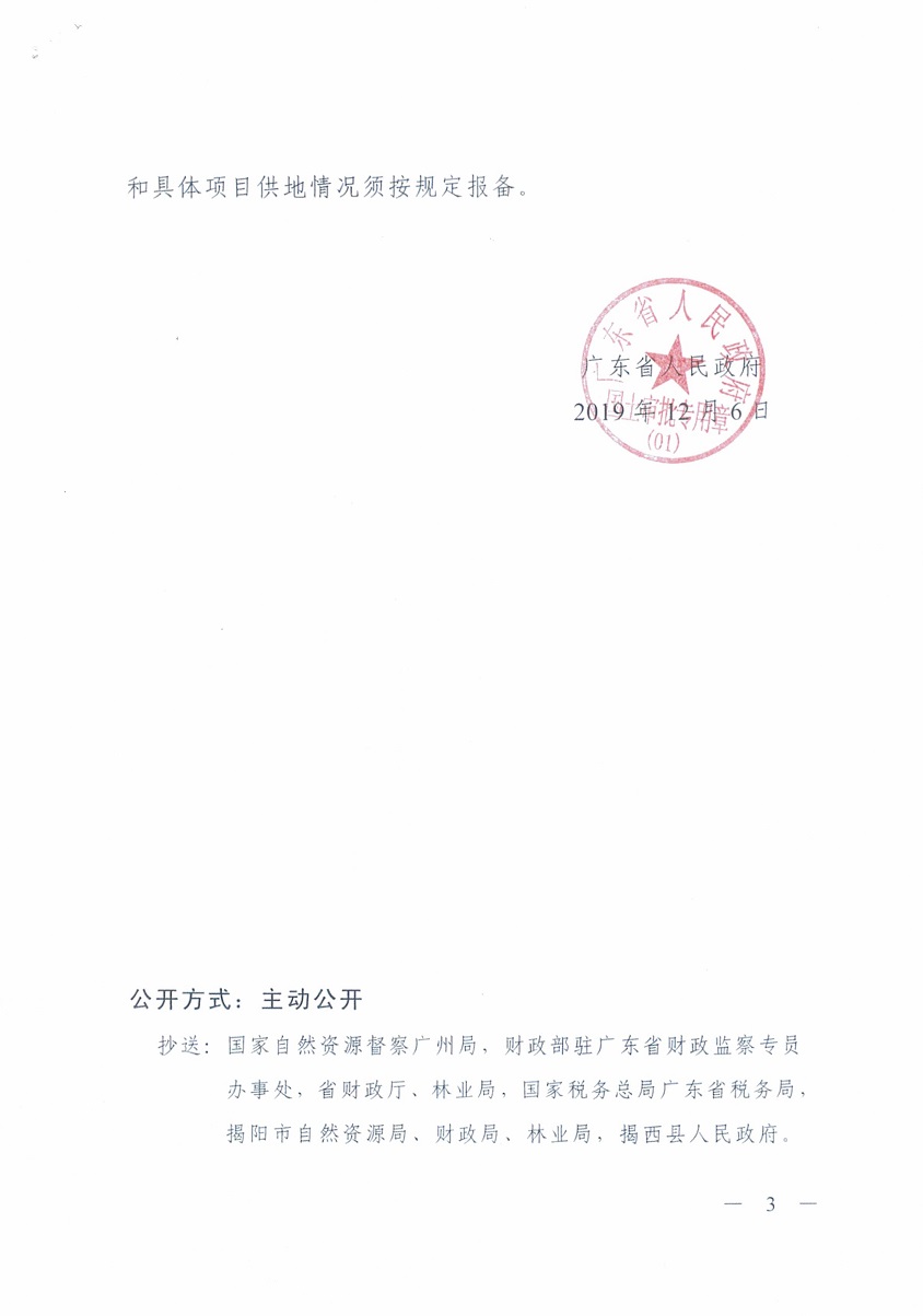 CCI20200113_0004.jpg