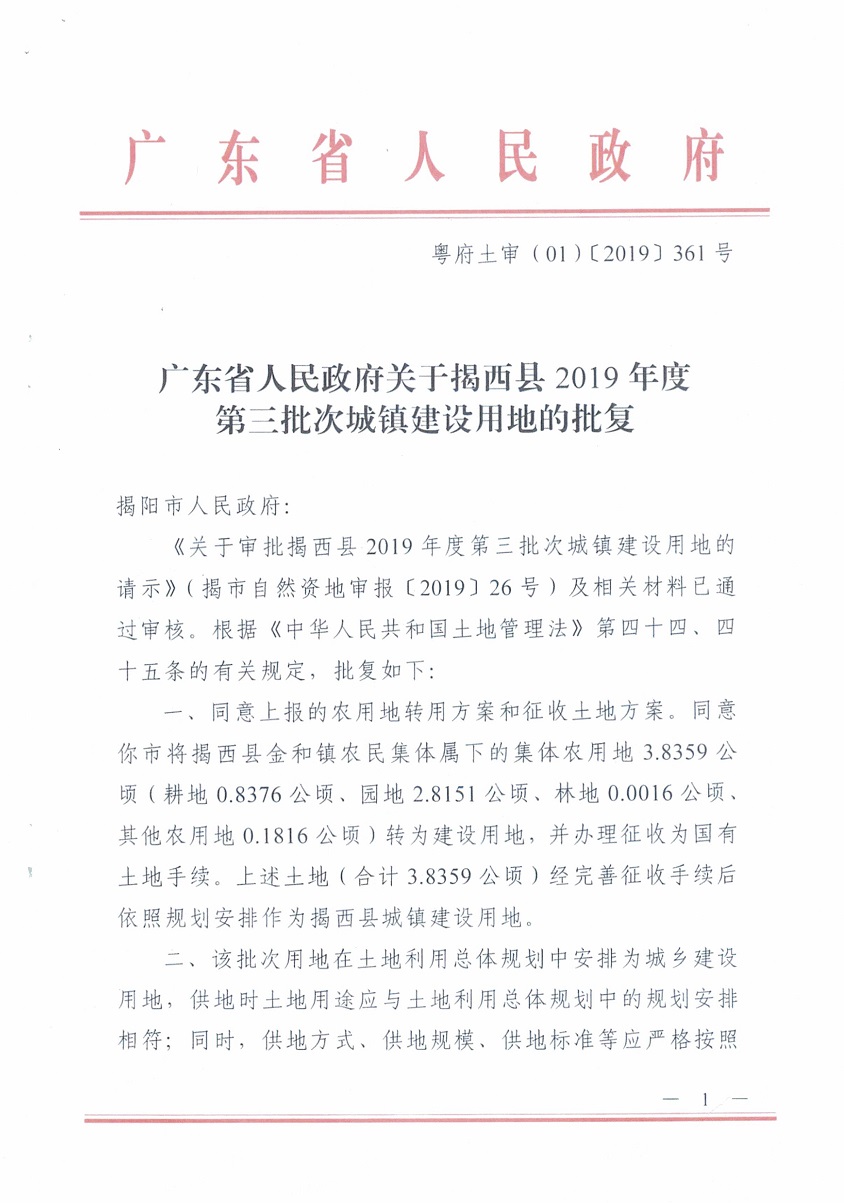 CCI20200113_0012.jpg