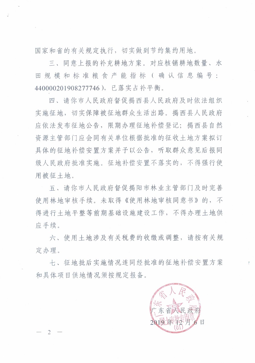 CCI20200113_0013.jpg