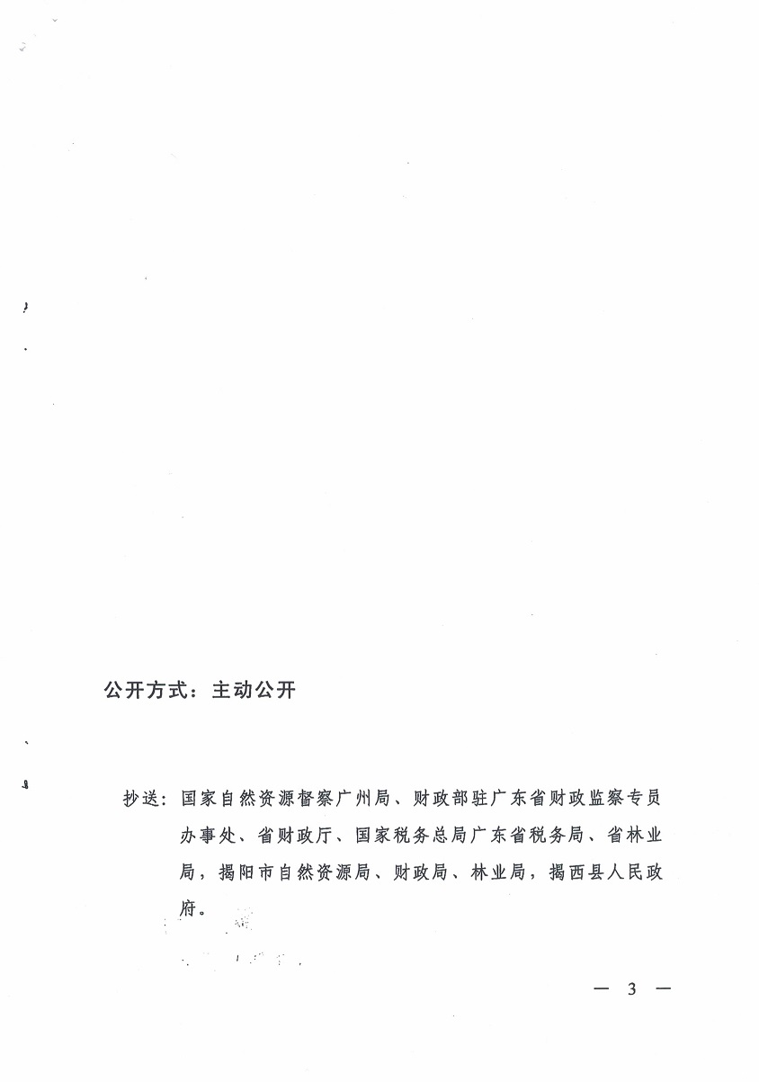 CCI20200113_0014.jpg