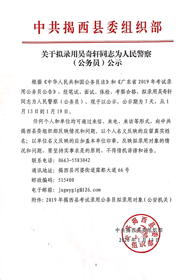微信图片_20200114090615.jpg