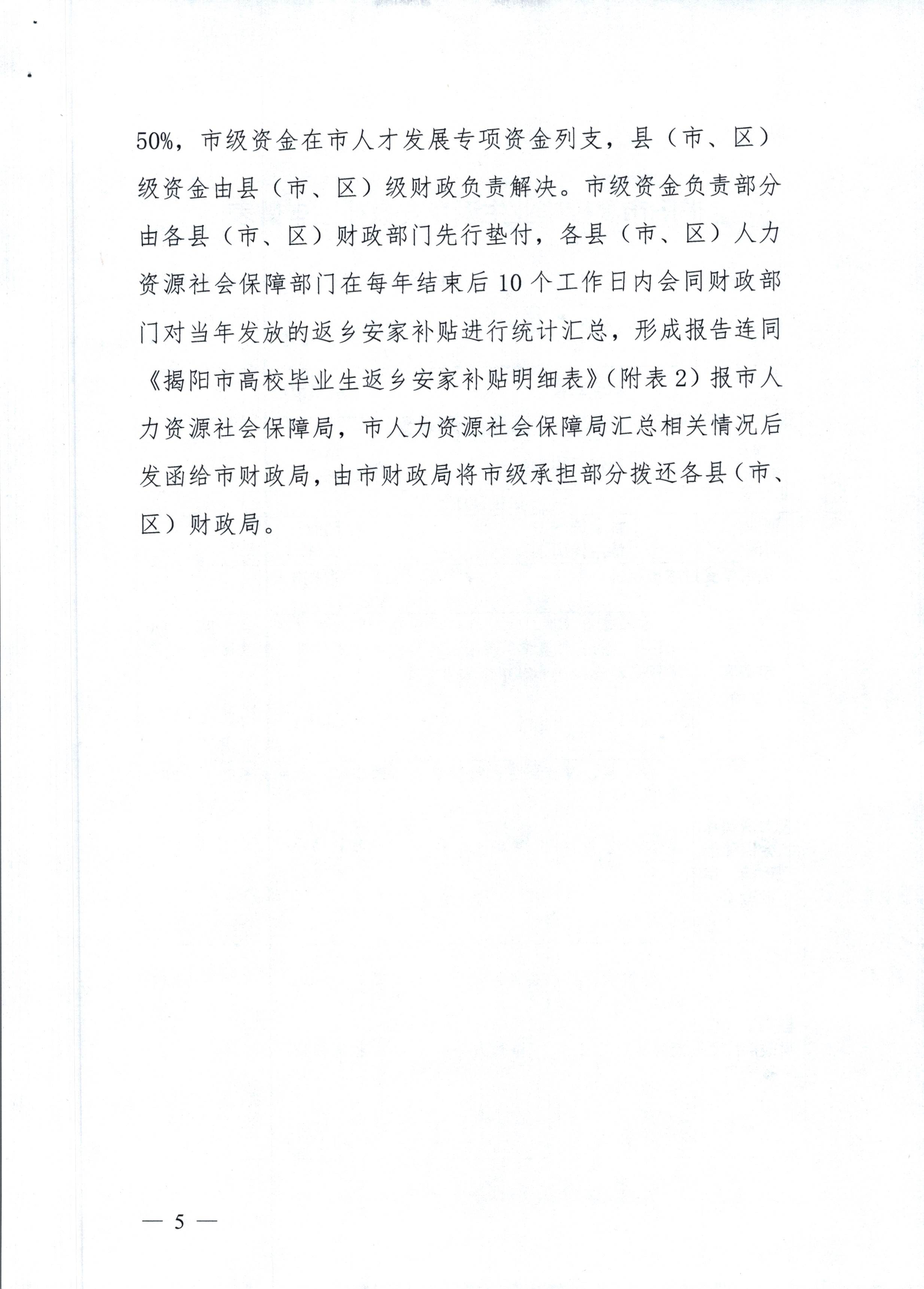 Scan2021-02-19_154409_004.jpg