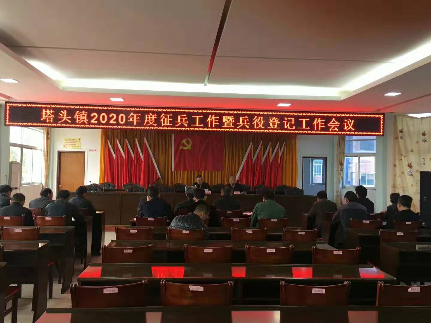 微信图片_20200121151736.jpg