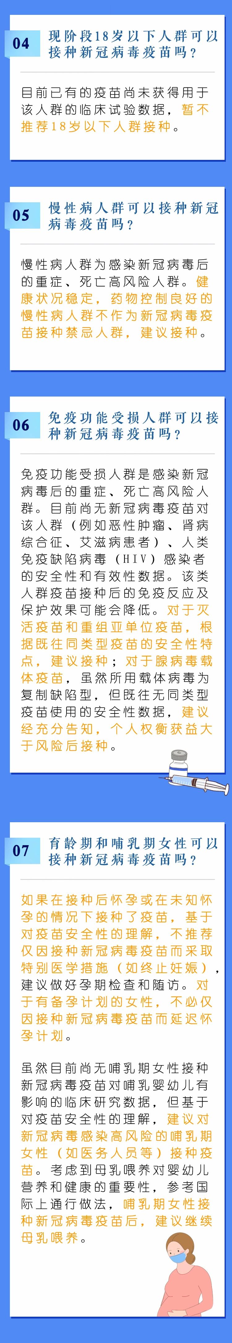 微信图片_20210425165003.jpg