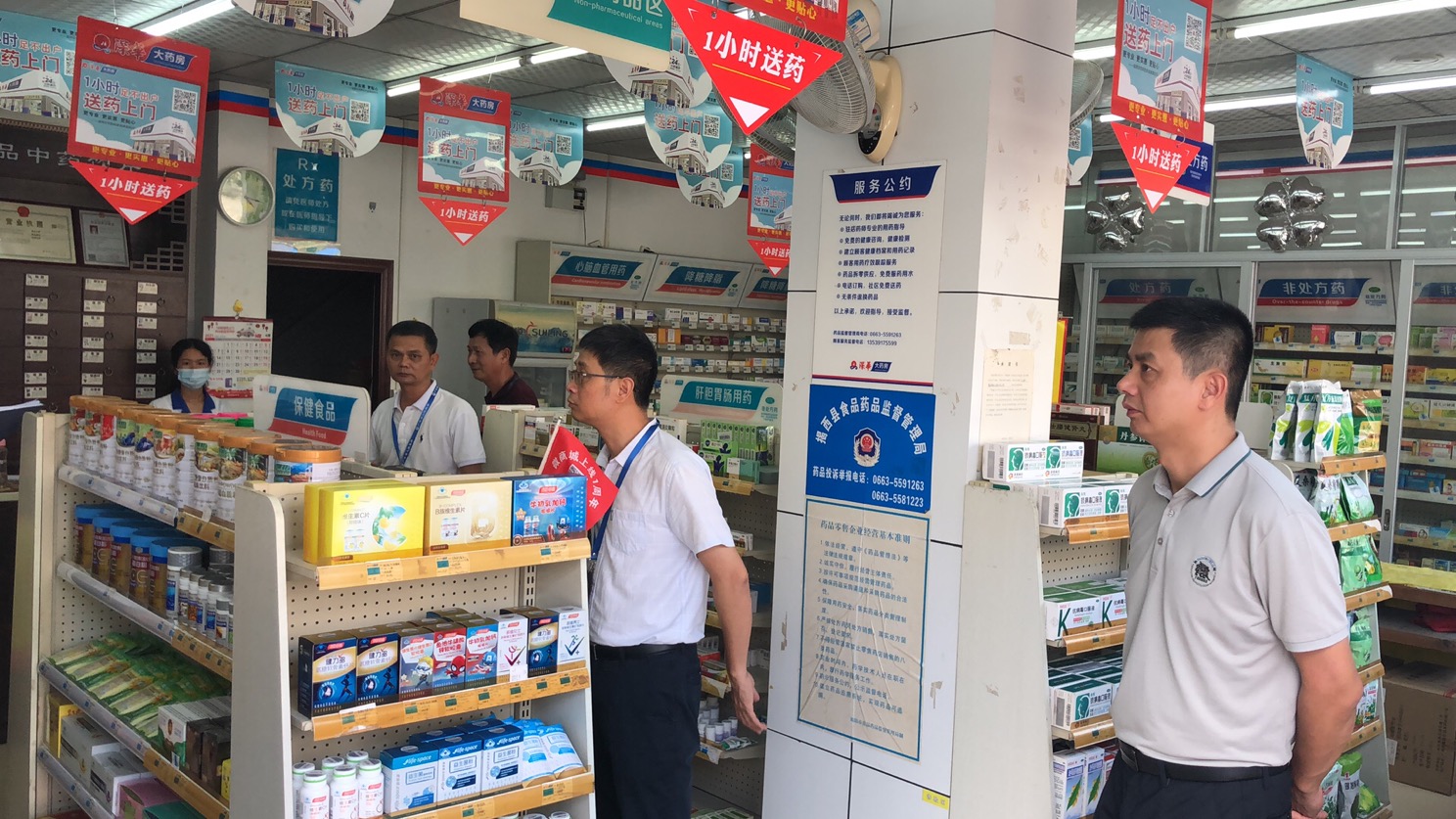 安全生产检查3.jpg