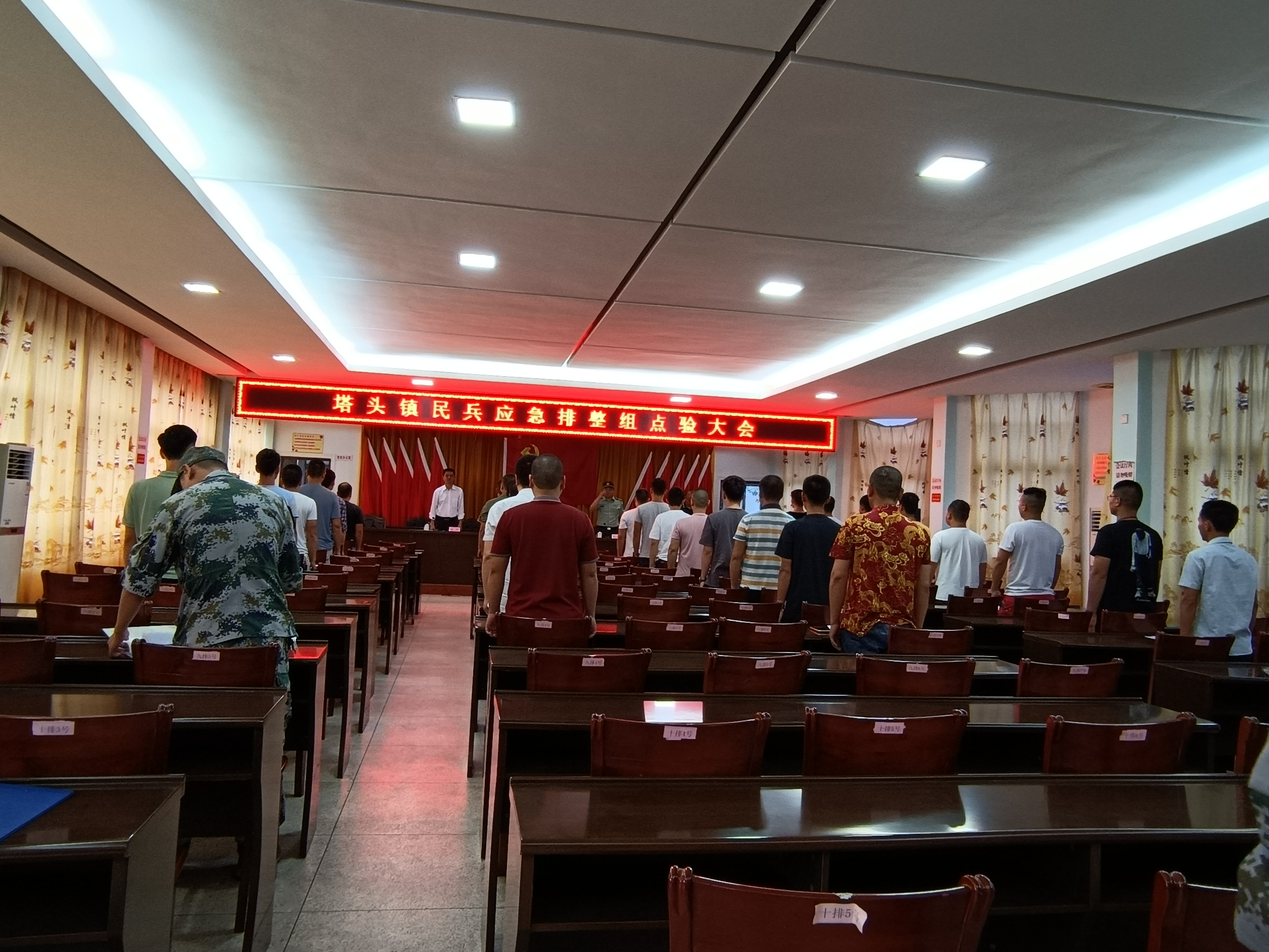 点验大会1.jpg