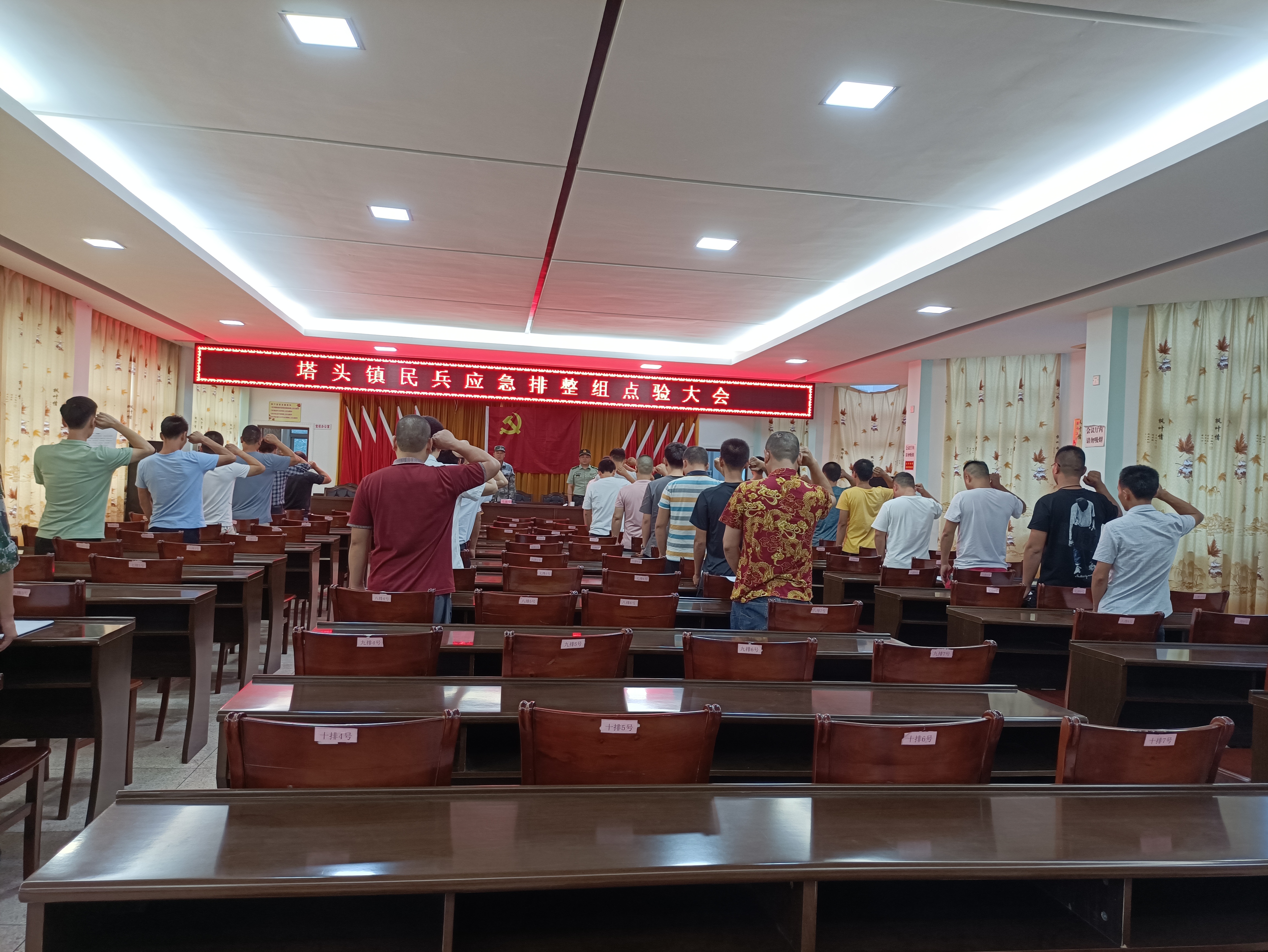 点验大会2.jpg