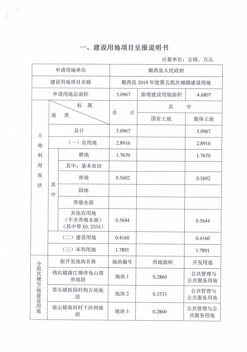 CCI20200204_0001.jpg