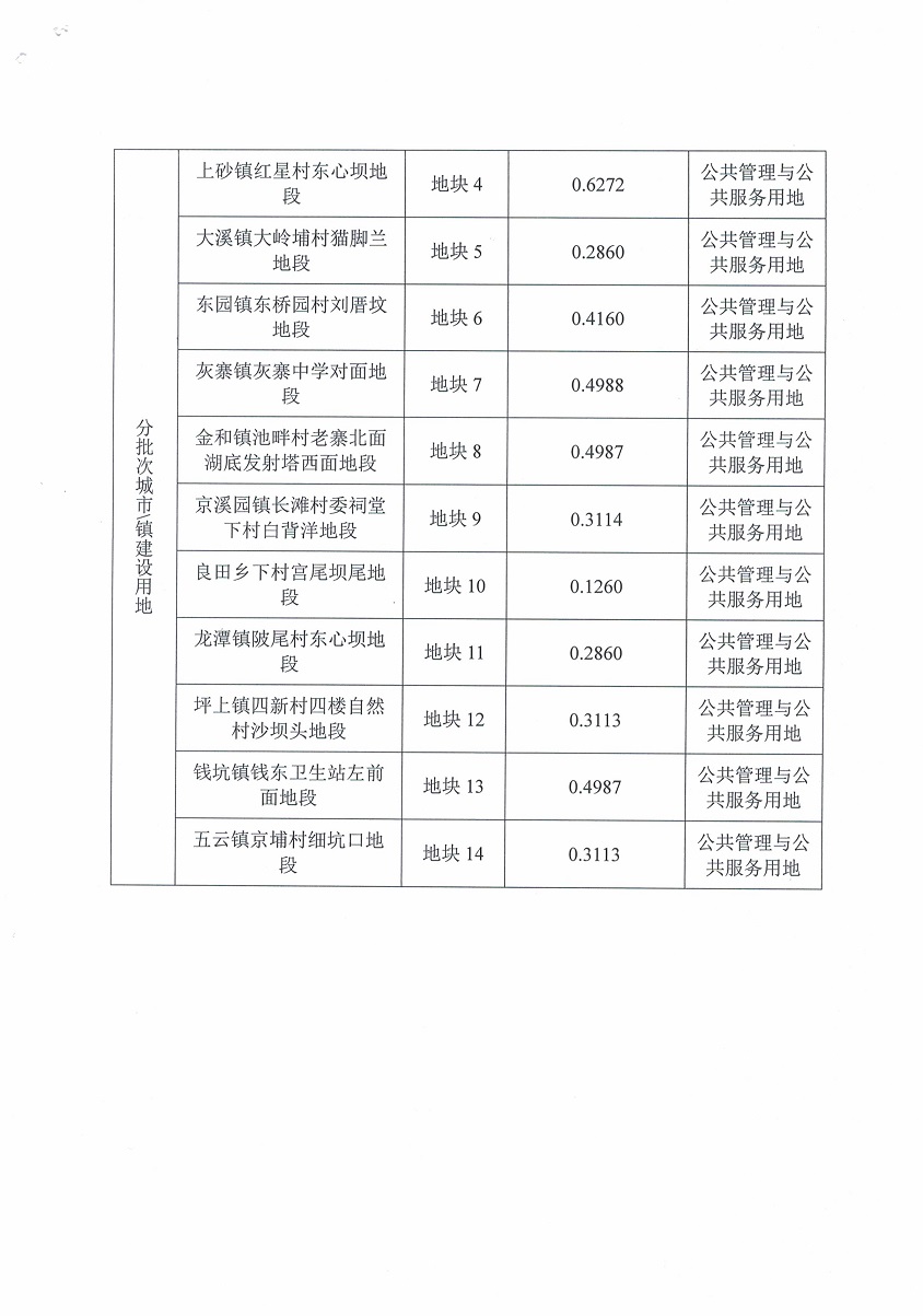 CCI20200204_0002.jpg