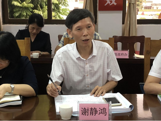 微信图片_20210913101606.png