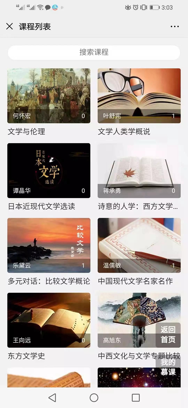 微信图片_20200210162810.jpg