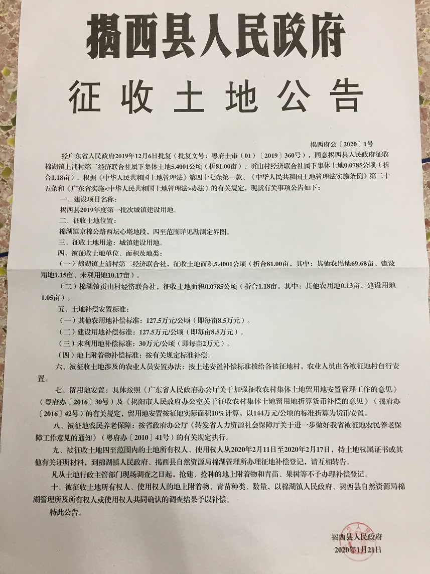 051e50ce0234928ef61851c057dd1f0-1.jpg
