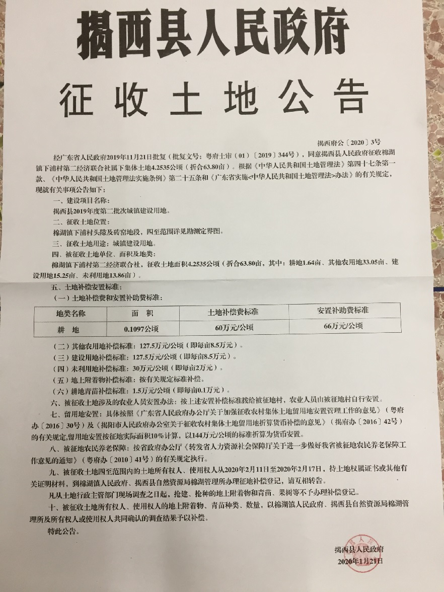 adff43a19712759b0f75573d9d9a87f-3.jpg