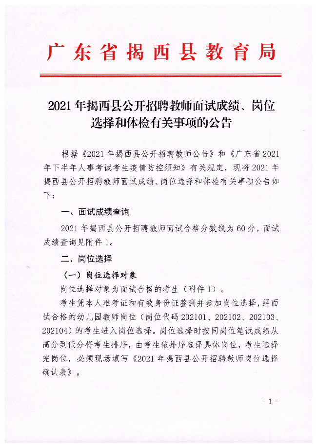 微信图片_20211229173230.jpg