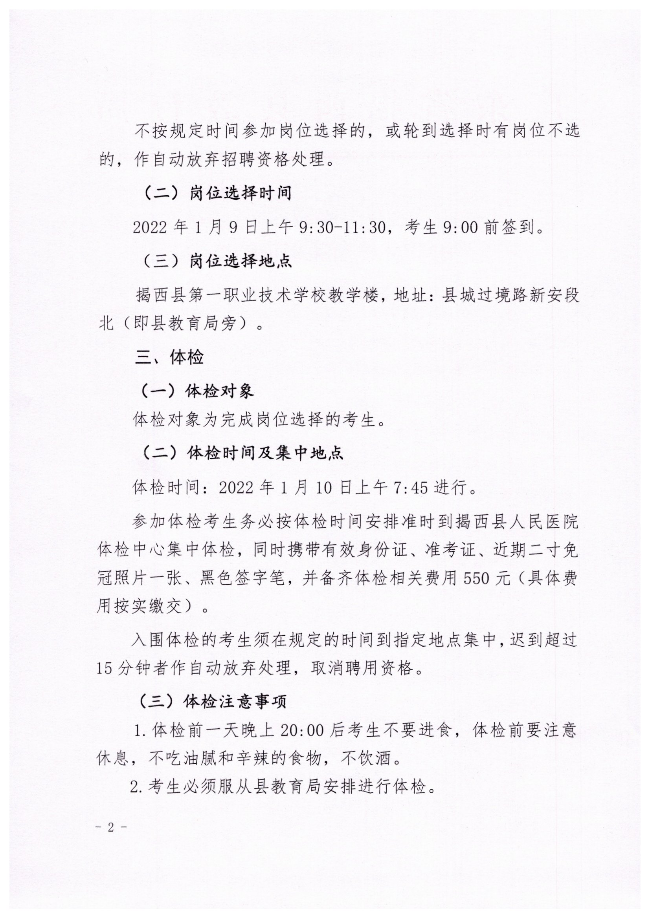 微信图片_20211229173310.jpg