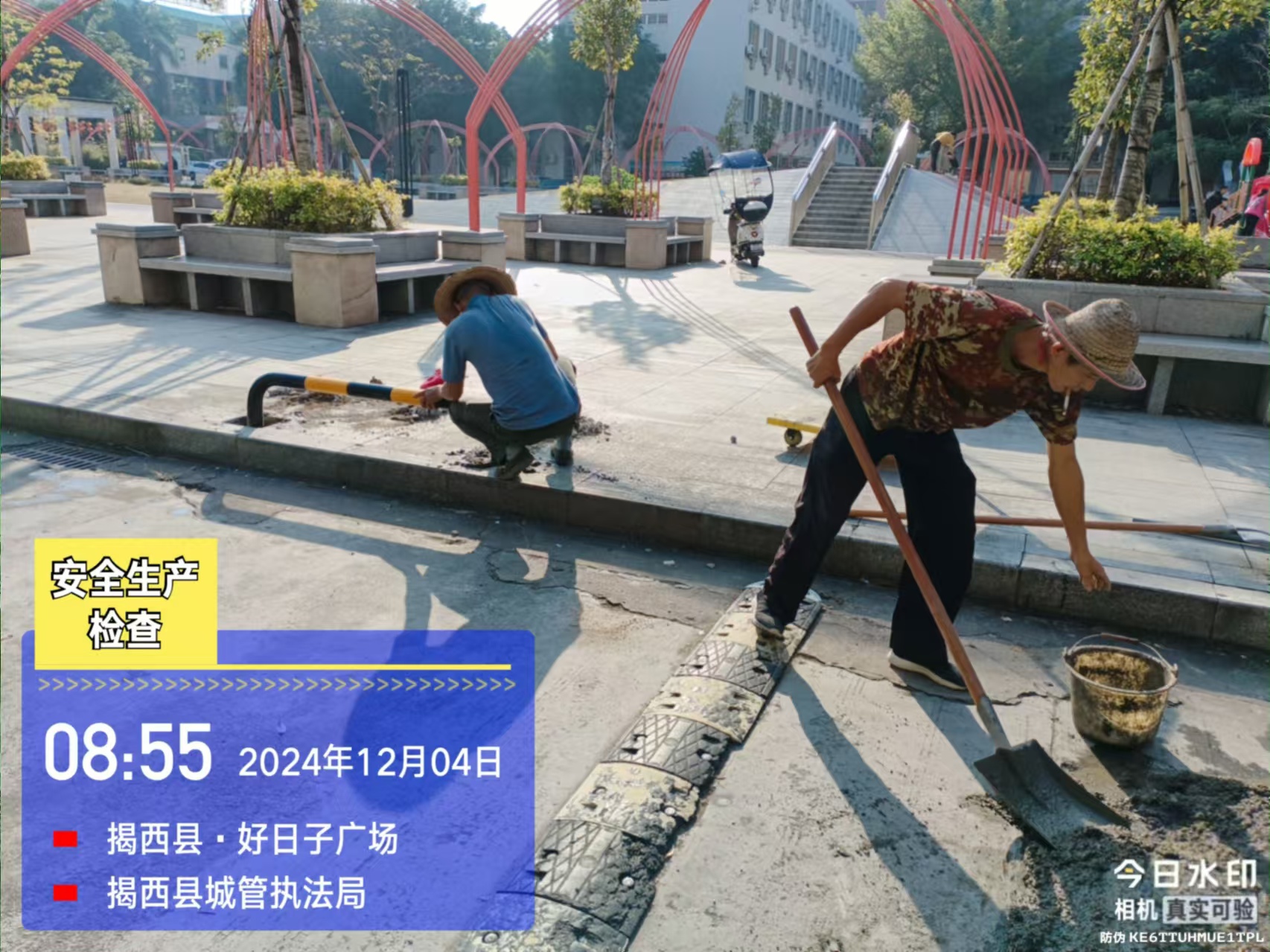 U形护栏安装 (1).jpg