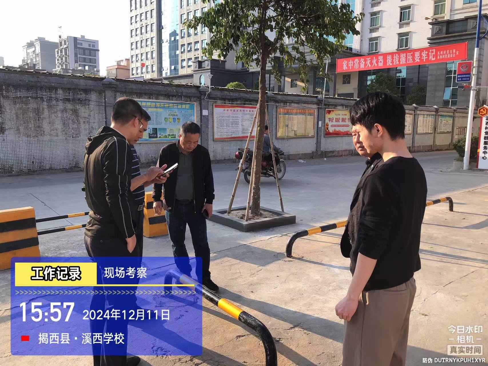 U形护栏安装 (2).jpg