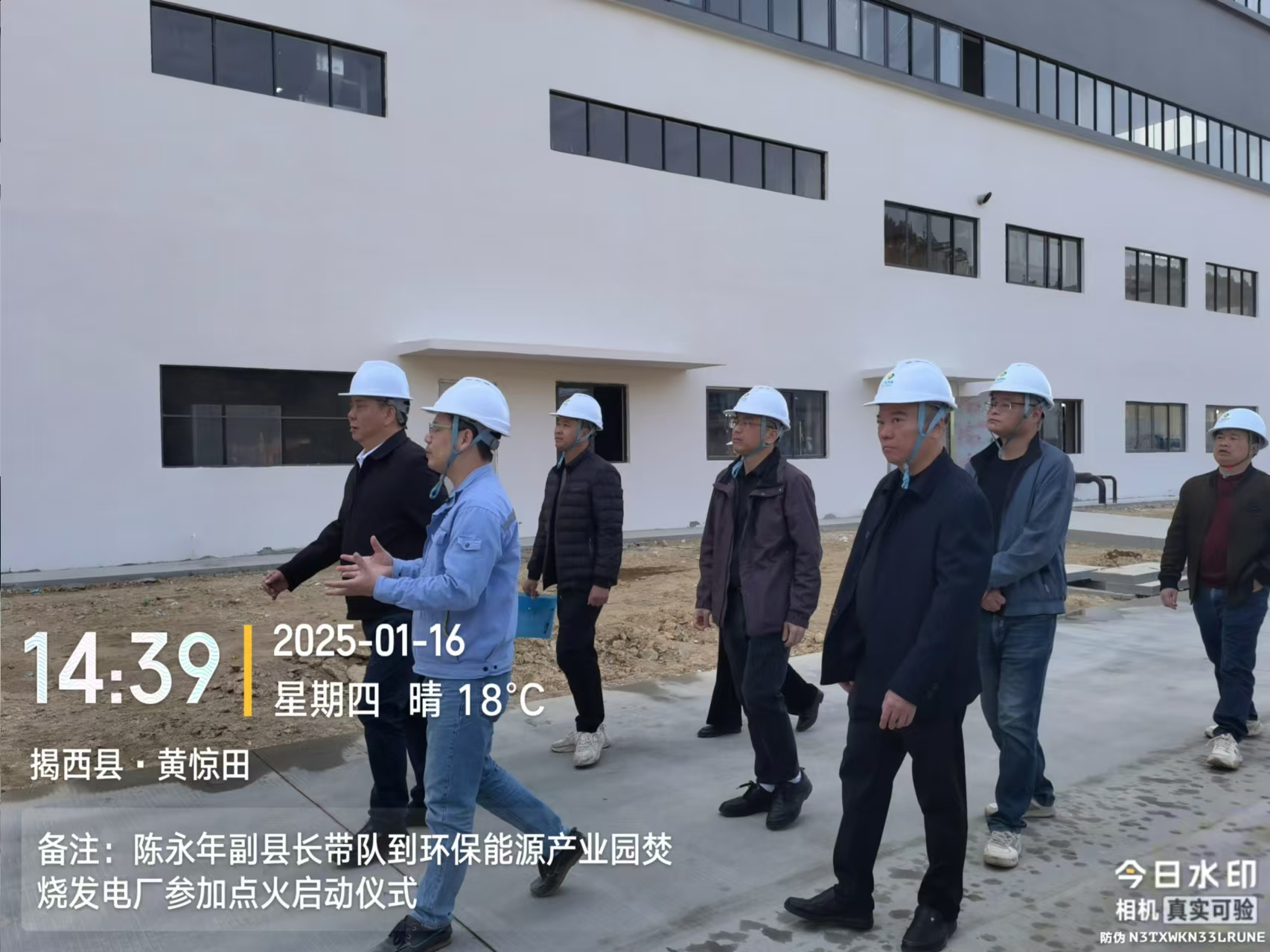 揭西县生活垃圾处理中心.jpg