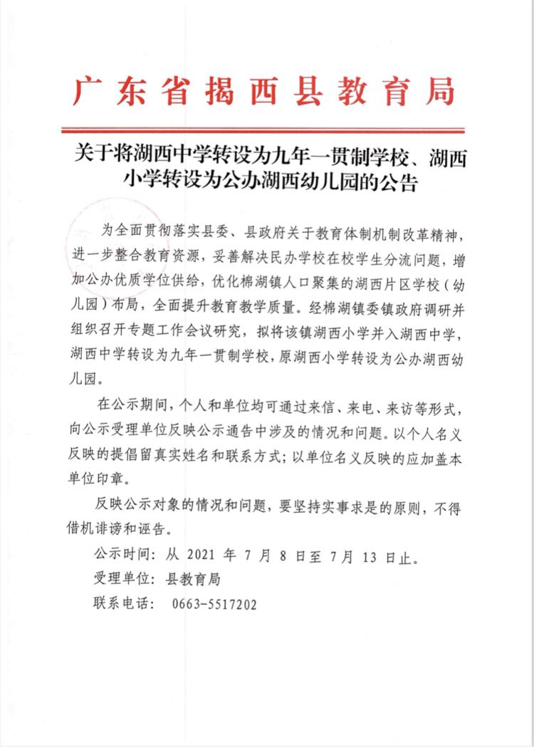 微信图片_20220713082714.jpg