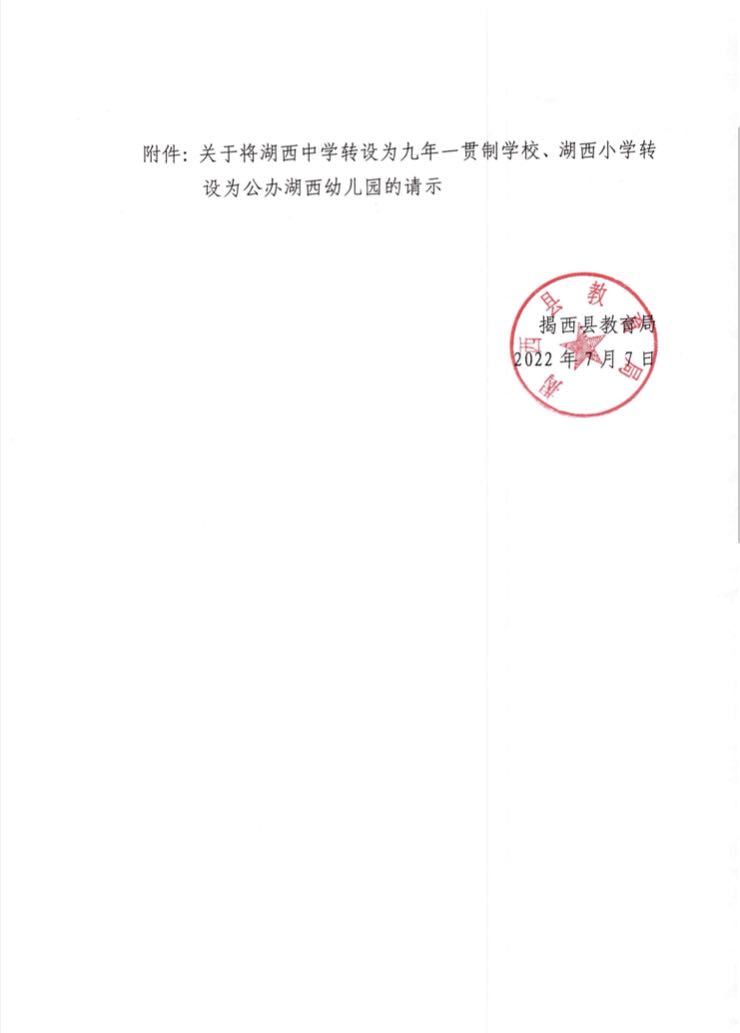 微信图片_202207130827141.jpg