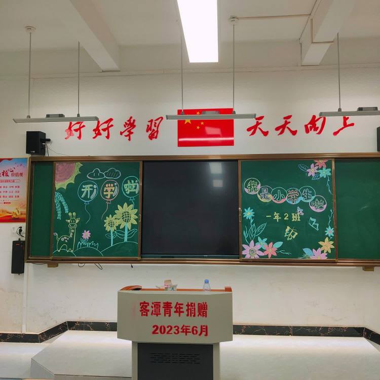 文章配图