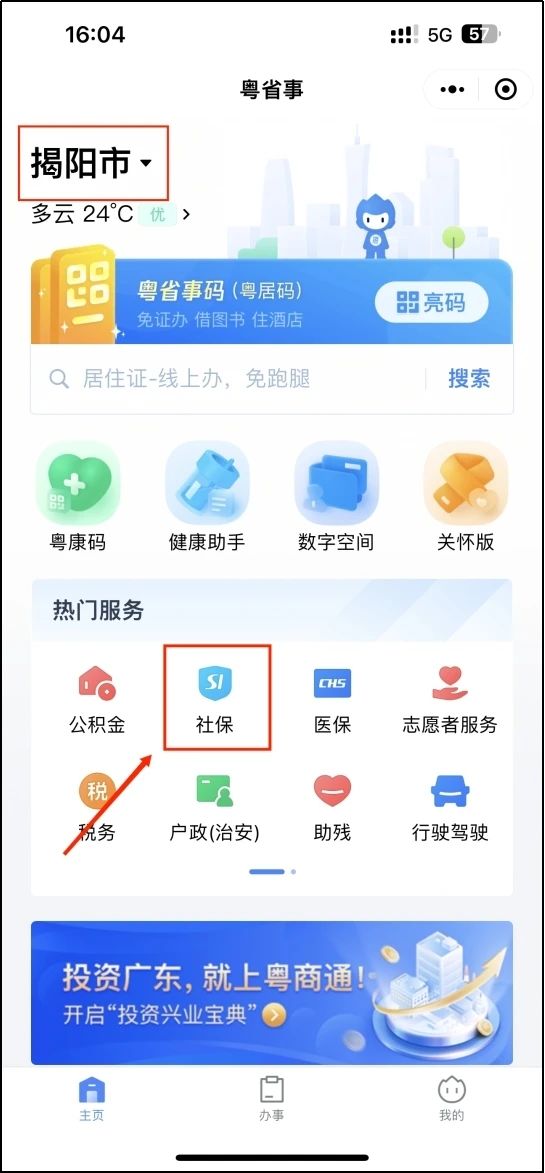 微信图片_20240418095837.jpg