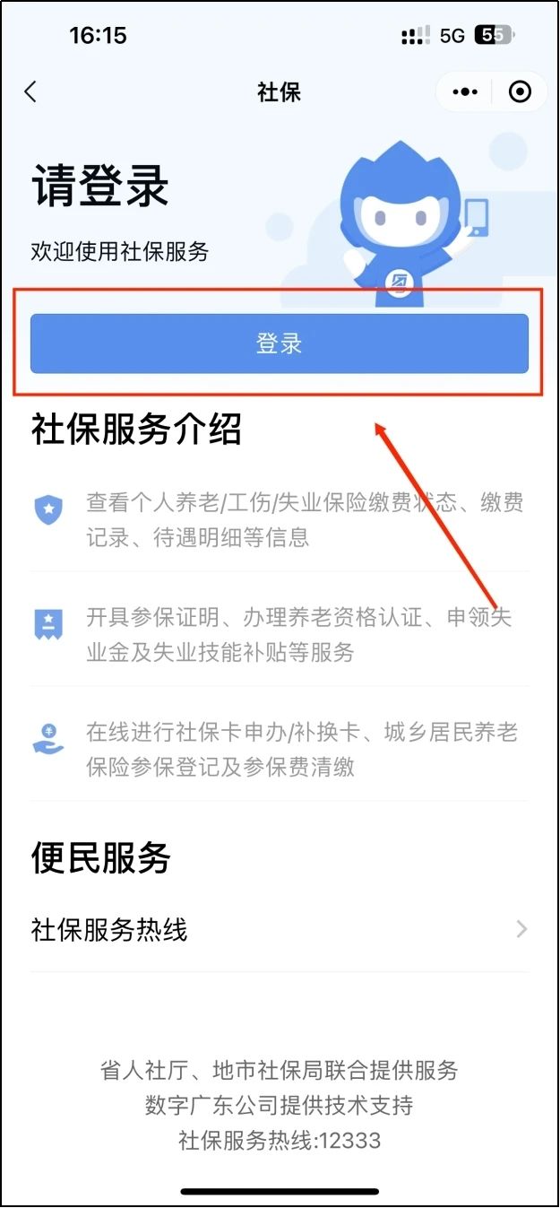 微信图片_20240418095842.jpg