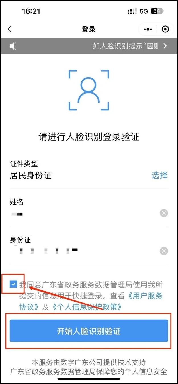 微信图片_20240418095849.jpg