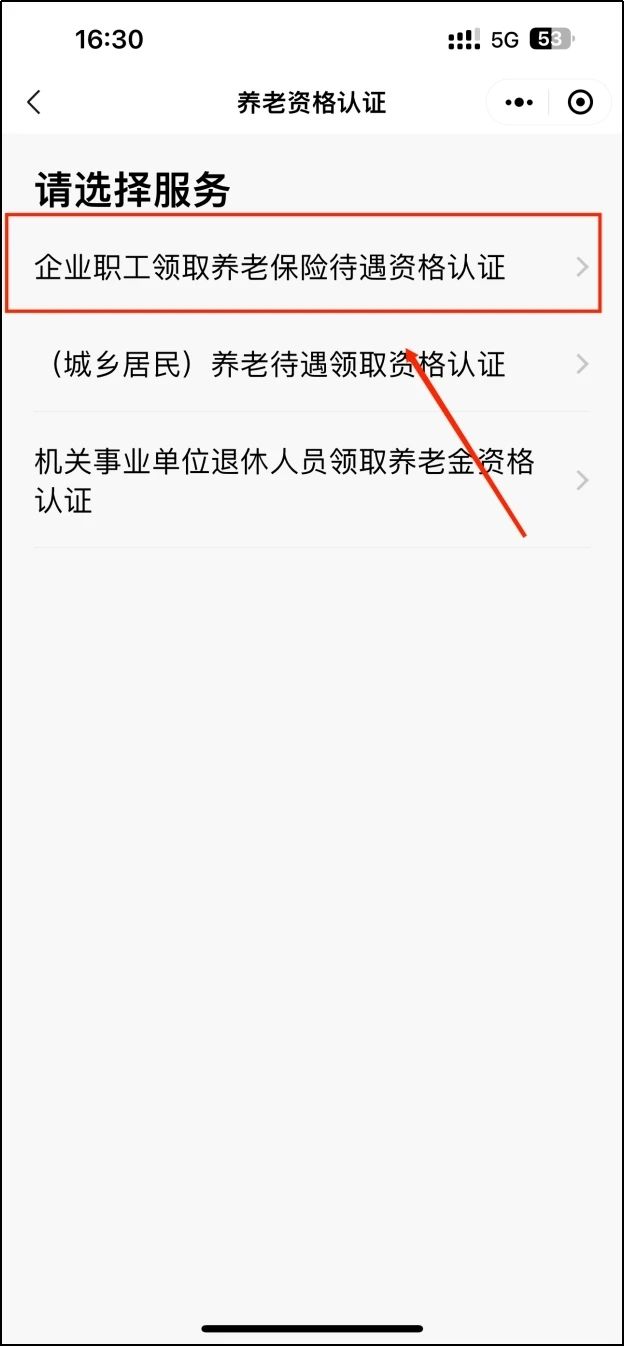 微信图片_20240418095858.jpg