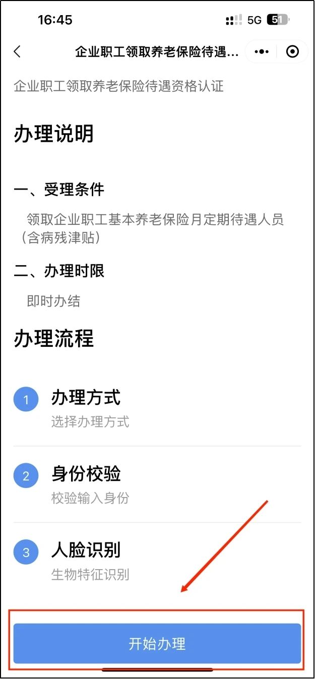 微信图片_20240418095902.jpg