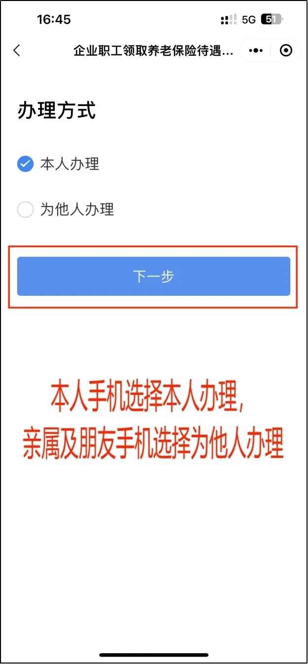 微信图片_20240418095906.jpg