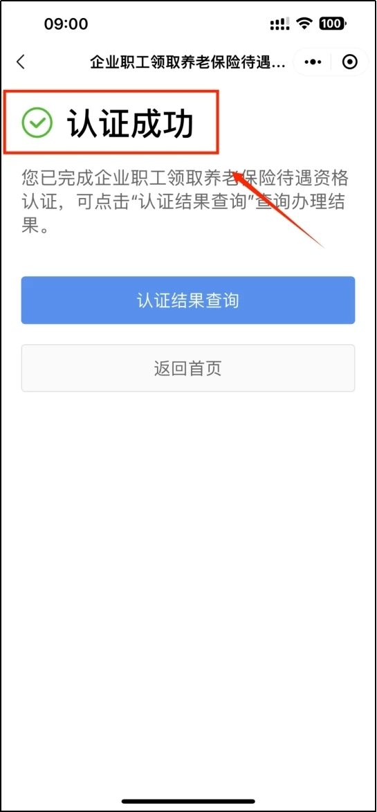 微信图片_20240418095910.jpg