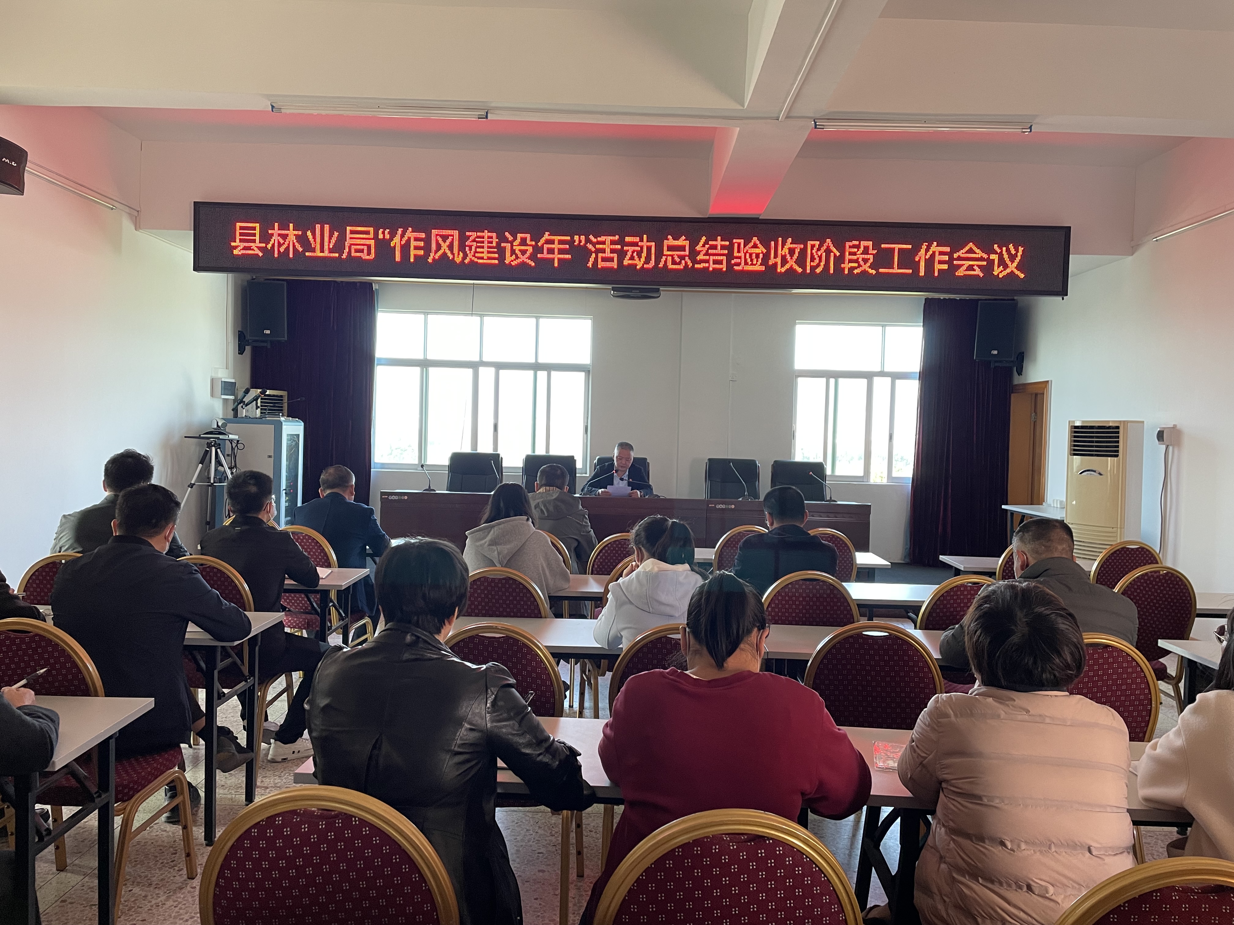 作风建设年总结大会12.9.jpg