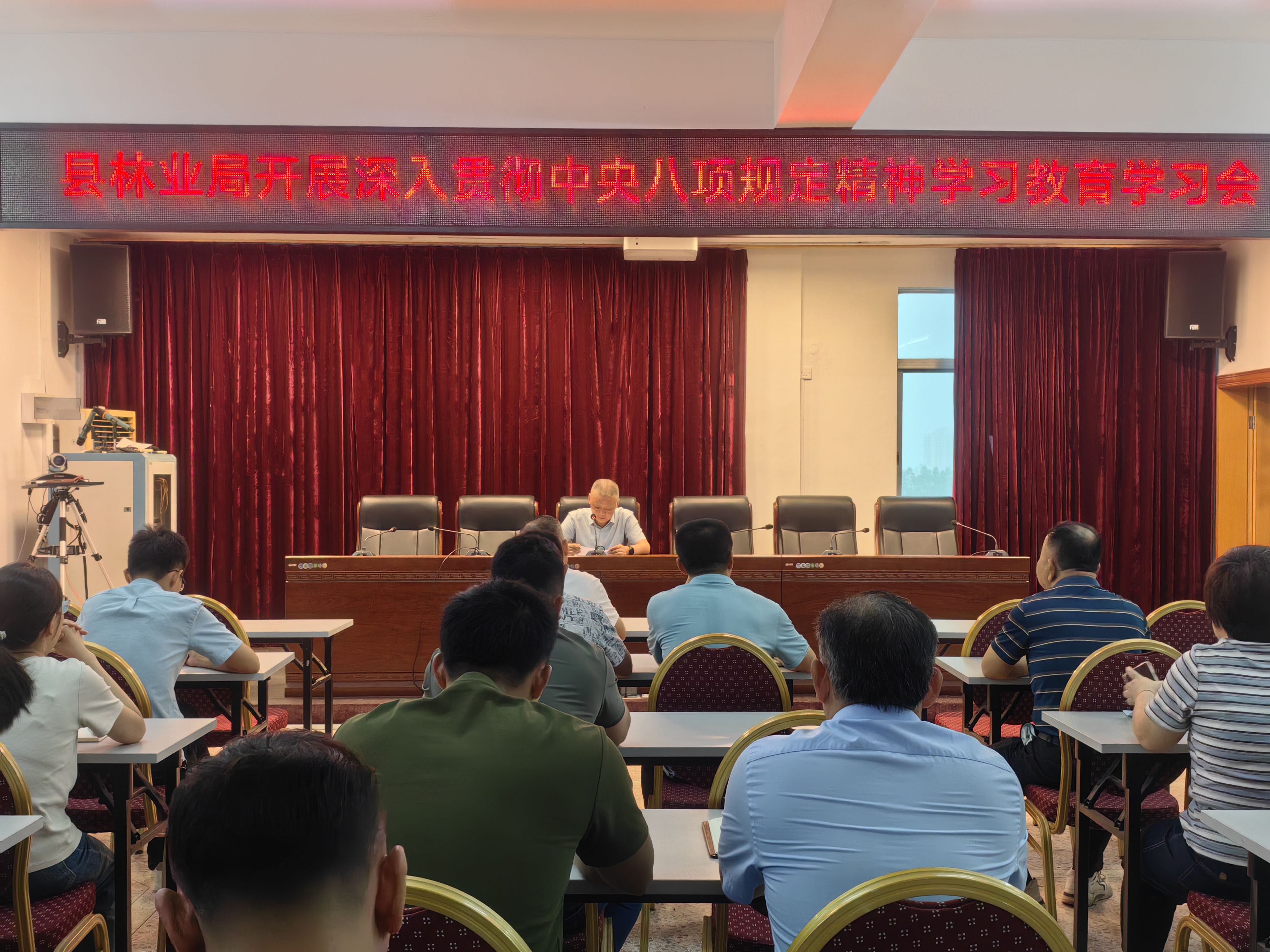 6月16学习会.jpg