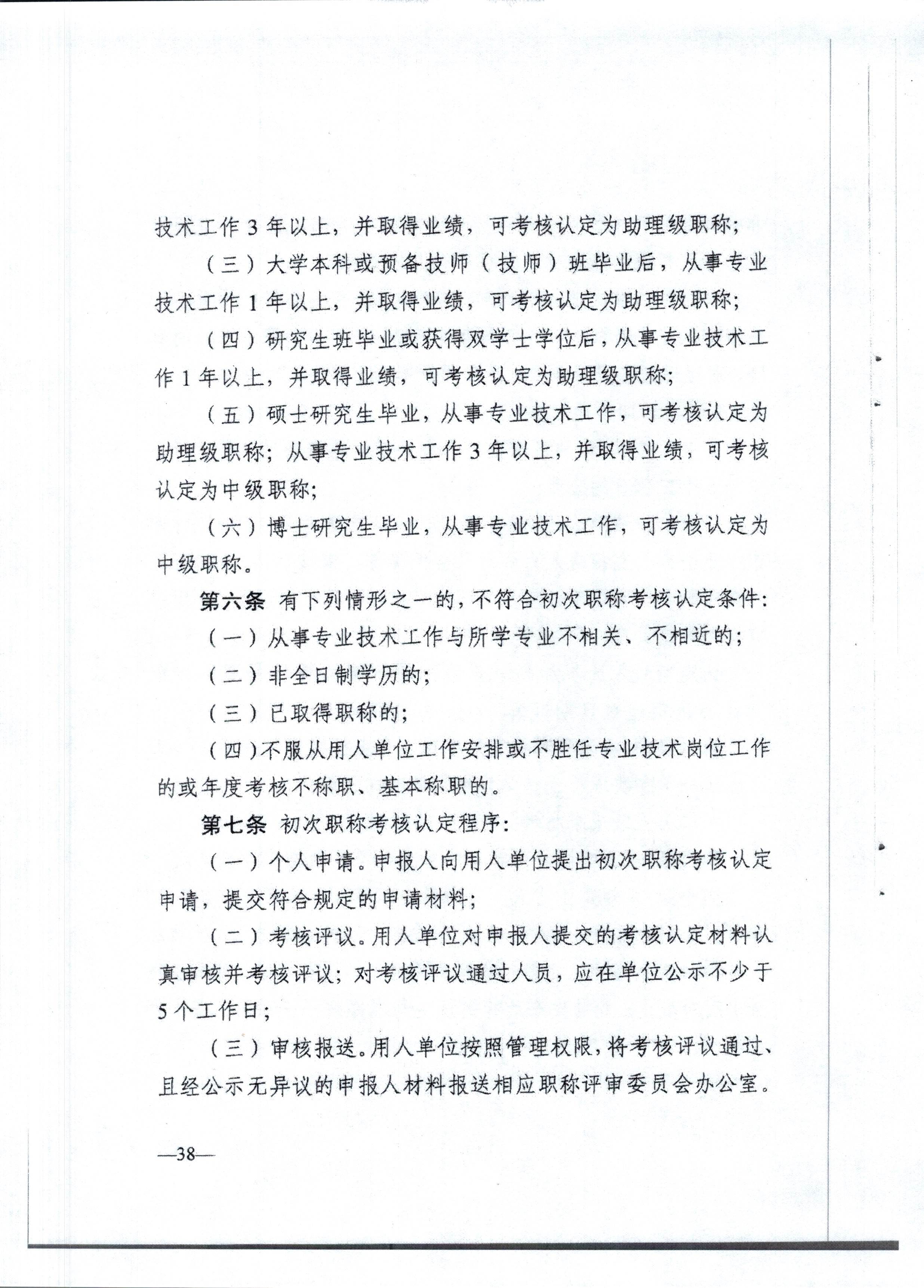 39.jpg